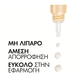 VICHY Neovadiol Multi-Correction Care for Eyes & Lips