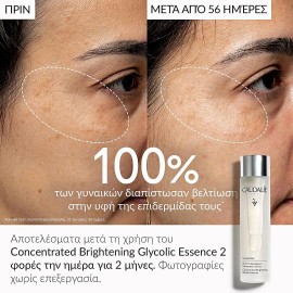 CAUDALIE Vinoperfect Concentrated Brightening Glycolic Essence, 100ml