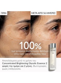 CAUDALIE Vinoperfect Concentrated Brightening Glycolic Essence, 100ml