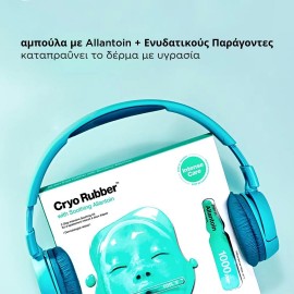 dr-jart-cryo-rubber-w-soothing-allantoin
