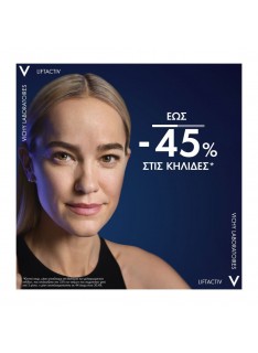 VICHY Liftactiv B3 Τone Correcting Κρέμα Νυκτός