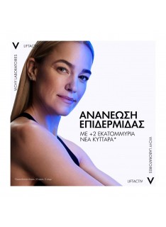 VICHY Liftactiv B3 Τone Correcting Κρέμα Νυκτός