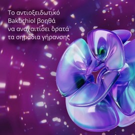 Dr.Jart+ Prejuvenation Firming Bakuchiol Serum Προσώπου για Σύσφιξη, 50ml
