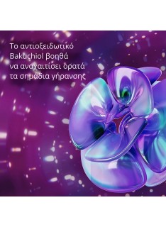 Dr.Jart+ Prejuvenation Firming Bakuchiol Serum Προσώπου για Σύσφιξη, 50ml