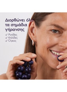 CAUDALIE Premier Cru The Rich Cream Ενυδατική Κρέμα Προσώπου Πλούσιας Υφής, 50ml
