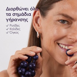 CAUDALIE Premier Cru The Rich Cream REFILL Ενυδατική Κρέμα Προσώπου Πλούσιας Υφής Ανταλλακτικό, 50ml