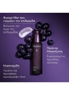 CAUDALIE Premier Cru The Serum Λεπτόρρευστος Ορός Ολικής Αντιγήρανσης, 30ML