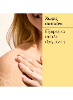 CAUDALIE Soleil des Vignes Shower Gel Αφρόλουτρο με Αλόη, Νότες Καρύδας, Άνθη Πορτοκαλιάς & Γιασεμί, 200ml