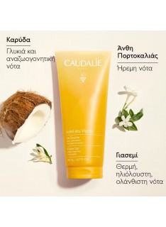 CAUDALIE Soleil des Vignes Shower Gel Αφρόλουτρο με Αλόη, Νότες Καρύδας, Άνθη Πορτοκαλιάς & Γιασεμί, 200ml
