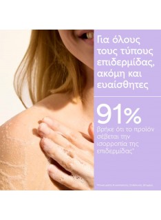 CAUDALIE Ange des Vignes Shower Gel Αφρόλουτρο Σώματος, 200ML