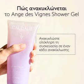 CAUDALIE Ange des Vignes Shower Gel Αφρόλουτρο Σώματος, 200ML