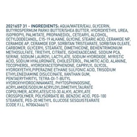 CeraVe Intensive Moisturising Lotion Εντατική Ενυδατική Λοσιόν Σώματος, 236ml