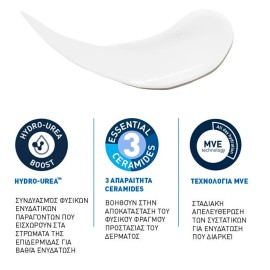 CeraVe Intensive Moisturising Lotion Εντατική Ενυδατική Λοσιόν Σώματος, 236ml