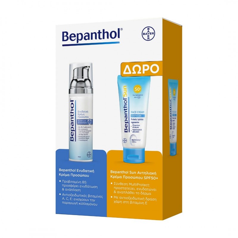 BEPANTHOL Promo Ενυδατική Κρέμα Προσώπου, 75ml & Δώρο Sun Αντηλιακή Κρέμα Προσώπου SPF50+, 50ml, 1σετ BEPANTHOL Promo Ενυδατική Κρέμα Προσώπου, 75ml & Δώρο Sun Αντηλιακή Κρέμα Προσώπου SPF50+, 50ml, 1σετ