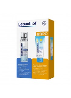 BEPANTHOL Promo Ενυδατική Κρέμα Προσώπου, 75ml & Δώρο Sun Αντηλιακή Κρέμα Προσώπου SPF50+, 50ml, 1σετ