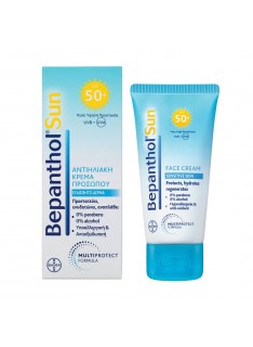 BEPANTHOL Promo Ενυδατική Κρέμα Προσώπου, 75ml & Δώρο Sun Αντηλιακή Κρέμα Προσώπου SPF50+, 50ml, 1σετ