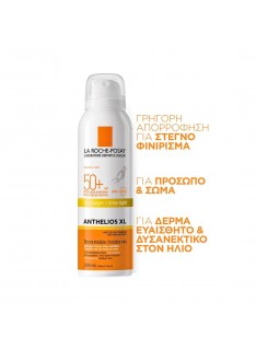 LA ROCHE POSAY Anthelios XL Invisible Mist Ultra Light SPF50 Αόρατο Δροσερό Αντιηλιακό SPF 50 Mist Σώματος, 200ml
