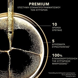 LIERAC Premium The Absolute Anti Age Face Mask 50ml
