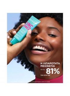 NUXE Zinc Power Mattifying Fluid Pore Minimizer 40ml