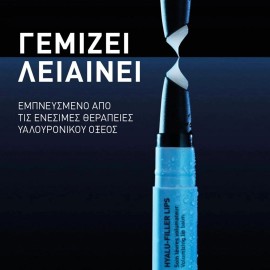 filorga-hyalu-lip-filler-balm-4g