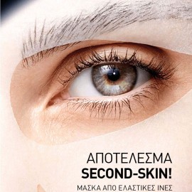 FILORGA Optim Eyes Anti-Aging and Brightening Mask, 6ml