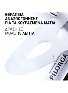 FILORGA Optim Eyes Anti-Aging and Brightening Mask, 6ml
