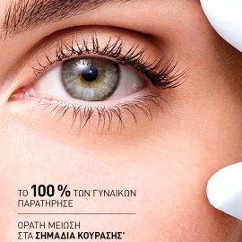 FILORGA Optim Eyes Anti-Aging and Brightening Mask, 6ml