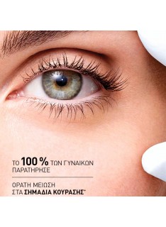 FILORGA Optim Eyes Anti-Aging and Brightening Mask, 6ml