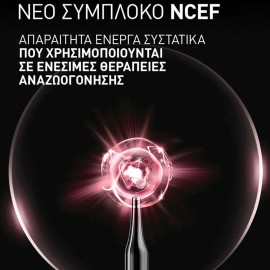 filorga-ncef-revitalize-eyes-cream-15ml