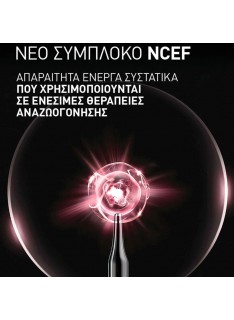 FILORGA NCEF-Revitalize Eyes Cream 15ml