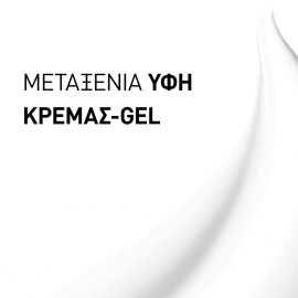 FILORGA NCEF-Revitalize Eyes Cream 15ml