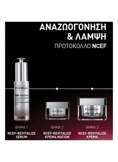 FILORGA NCEF-Revitalize Eyes Cream 15ml