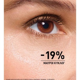 FILORGA NCEF-Revitalize Eyes Cream 15ml