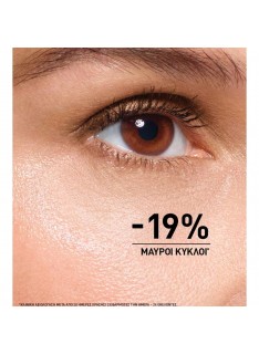FILORGA NCEF-Revitalize Eyes Cream 15ml