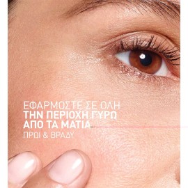 FILORGA NCEF-Revitalize Eyes Cream 15ml