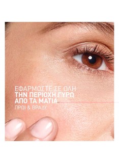 FILORGA NCEF-Revitalize Eyes Cream 15ml