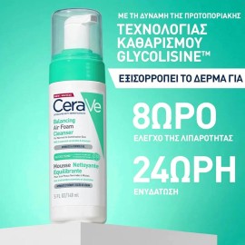 CeraVe Balancing Air Foam Cleanser Ενυδατικός Καθαριστικός Αφρός, 148ml