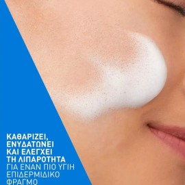 CeraVe Balancing Air Foam Cleanser Ενυδατικός Καθαριστικός Αφρός, 148ml