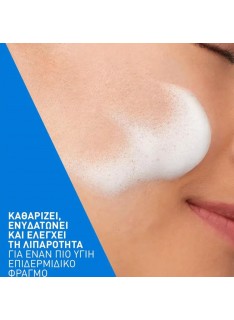 CeraVe Balancing Air Foam Cleanser Ενυδατικός Καθαριστικός Αφρός, 148ml