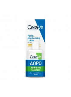 CeraVe Promo Facial Moisturising Lotion SPF50 for Normal to Dry Skin 52ml με Δώρο Hydrating Cleanser 20ml
