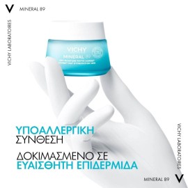 VICHY Mineral 89 48h Moisture Matte Sorbet Cream 50ml