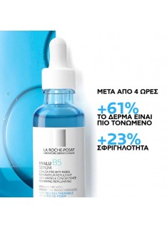 LA ROCHE POSAY Hyalu B5 Anti-Wrinkle Serum 30ml