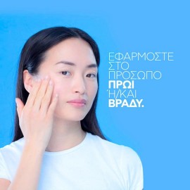 LA ROCHE POSAY Hyalu B5 Anti-Wrinkle Serum 30ml