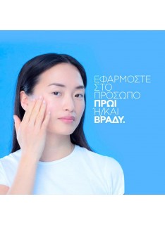LA ROCHE POSAY Hyalu B5 Anti-Wrinkle Serum 30ml