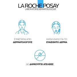 LA ROCHE POSAY Hyalu B5 Anti-Wrinkle Serum 30ml