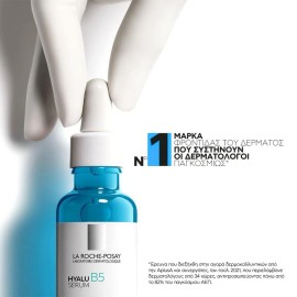 LA ROCHE POSAY Hyalu B5 Anti-Wrinkle Serum 30ml