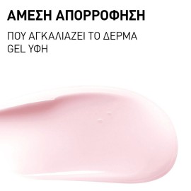 FILORFA NCEF-Revitalize Night Cream Επανορθωτική Αντιγηραντική Κρέμα Προσώπου Νυκτός, 50ml