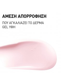 FILORFA NCEF-Revitalize Night Cream Επανορθωτική Αντιγηραντική Κρέμα Προσώπου Νυκτός, 50ml