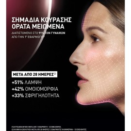 FILORFA NCEF-Revitalize Night Cream Επανορθωτική Αντιγηραντική Κρέμα Προσώπου Νυκτός, 50ml