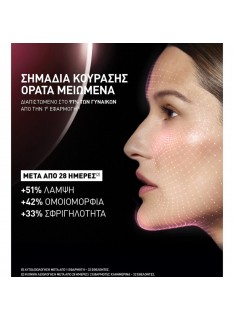 FILORFA NCEF-Revitalize Night Cream Επανορθωτική Αντιγηραντική Κρέμα Προσώπου Νυκτός, 50ml